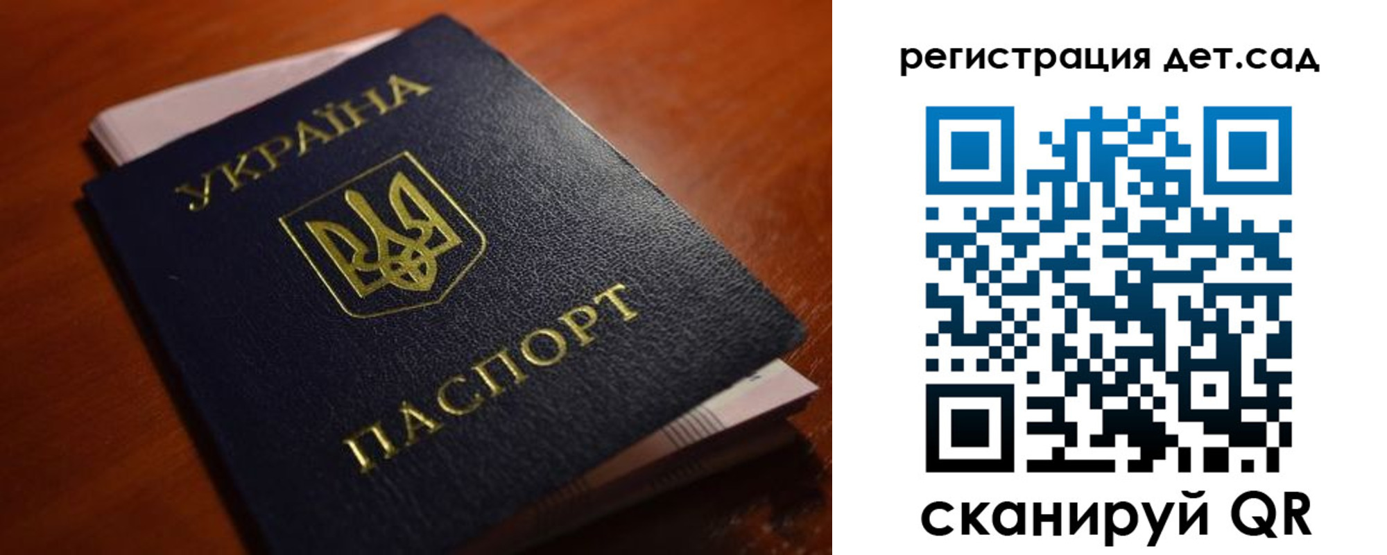 временная регистрация в Октябрьском