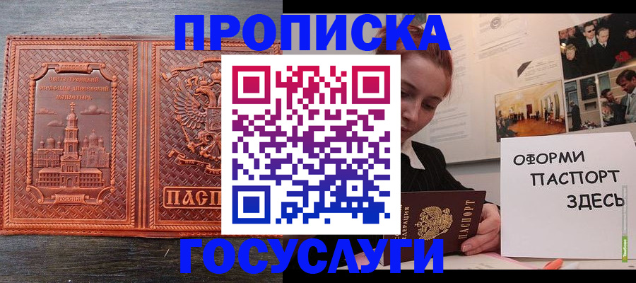 регистрация для дет. сада в Октябрьском